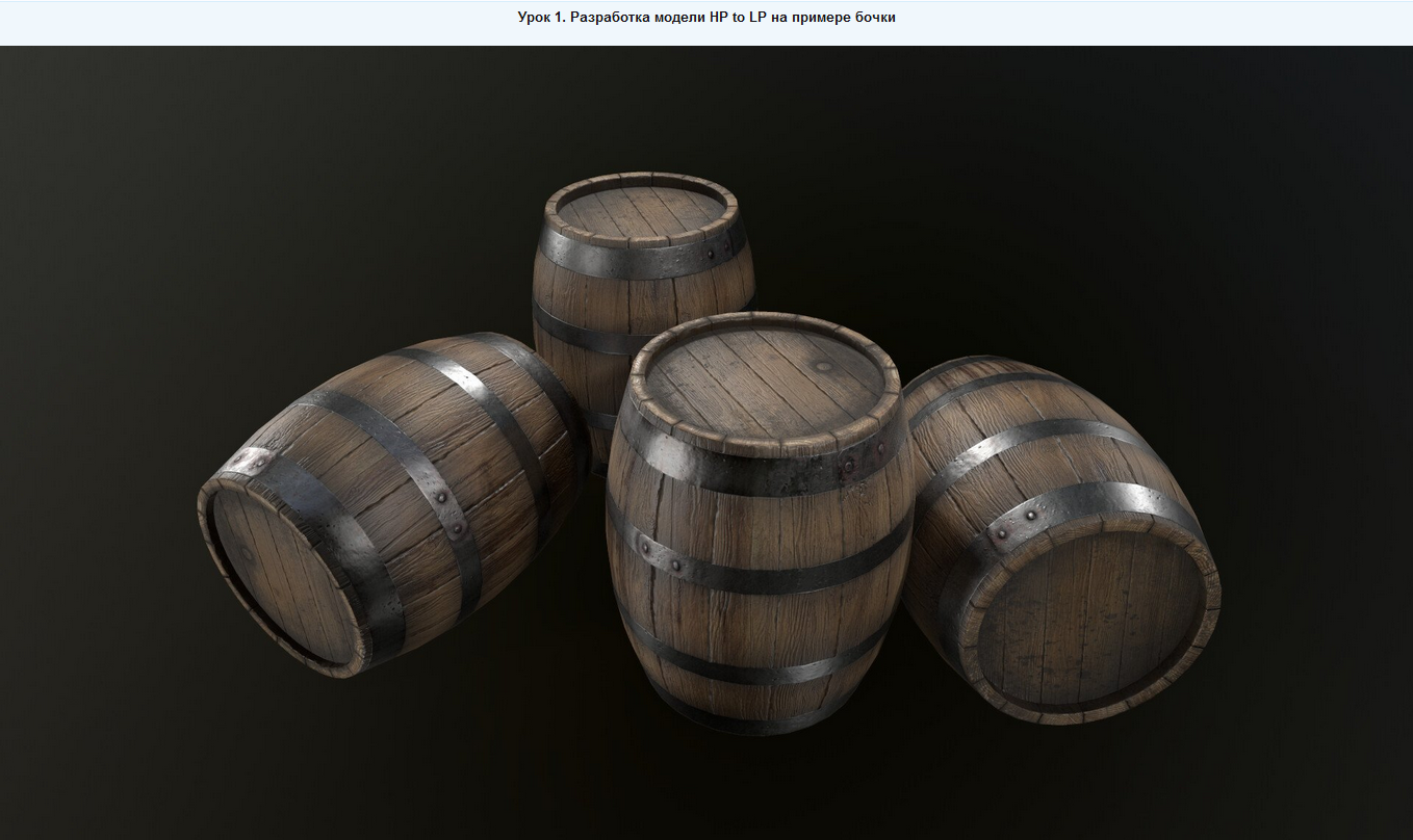 [Александр Шаповалов] [ArtCraft] 3D Pro. Game envi_0.png